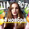 разместить рекламу в блоге katebelchik разместить рекламу в блоге katebelchik