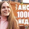 реклама на блоге katebelchik реклама на блоге katebelchik