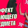 заказать рекламу у блоггера vdavankova заказать рекламу у блоггера vdavankova