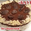 разместить рекламу в блоге yulianka1981 разместить рекламу в блоге yulianka1981
