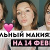 фото на странице shev_elena фото на странице shev_elena