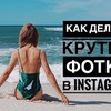 реклама в блоге shev_elena реклама в блоге shev_elena