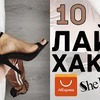 реклама у блоггера shev_elena реклама у блоггера shev_elena