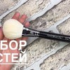 реклама в блоге izmailova_makeup реклама в блоге izmailova_makeup