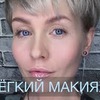 реклама у блоггера izmailova_makeup реклама у блоггера izmailova_makeup