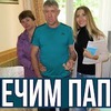 реклама у блоггера vechnoeletotv реклама у блоггера vechnoeletotv