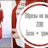 фото на странице thestoryofelegance фото на странице thestoryofelegance