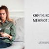 реклама у блоггера thestoryofelegance реклама у блоггера thestoryofelegance
