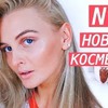 реклама на блоге yana_mon реклама на блоге yana_mon