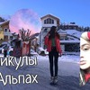фотография safronnova фотография safronnova