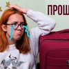 реклама на блоге masha_zhukovaa реклама на блоге masha_zhukovaa