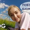 реклама у блоггера atmosferaschastya реклама у блоггера atmosferaschastya