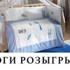 реклама у блоггера annagorinaa реклама у блоггера annagorinaa