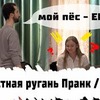 заказать рекламу у блоггера georgy.pranks заказать рекламу у блоггера georgy.pranks