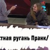 разместить рекламу в блоге georgy.pranks разместить рекламу в блоге georgy.pranks