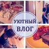 реклама у блоггера natalygorbatova реклама у блоггера natalygorbatova