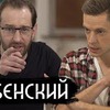 разместить рекламу в блоге Юрий Дудь разместить рекламу в блоге Юрий Дудь