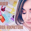 лучшие фото margaritastarbaby лучшие фото margaritastarbaby