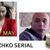 заказать рекламу у блоггера Сергей Дружко заказать рекламу у блоггера Сергей Дружко