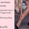 реклама на блоге diana_djalalova реклама на блоге diana_djalalova