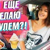 реклама в блоге vdavankova реклама в блоге vdavankova