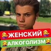 лучшие фото Алексей Авдеев лучшие фото Алексей Авдеев