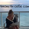 лучшие фото Vica Dacosta лучшие фото Vica Dacosta