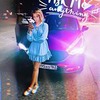 реклама у блоггера Мария Элвис реклама у блоггера Мария Элвис