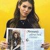 фото на странице Люся Чеботина фото на странице Люся Чеботина