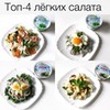 реклама на блоге Елена Goodfood реклама на блоге Елена Goodfood