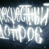 фото на странице Любава Грешнова фото на странице Любава Грешнова