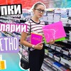 разместить рекламу в блоге Кристина Корс разместить рекламу в блоге Кристина Корс