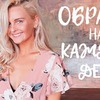 фотография yana_mon фотография yana_mon