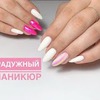 лучшие фото iren.pro.nogti лучшие фото iren.pro.nogti
