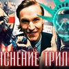 фото Илья Карпенко фото Илья Карпенко