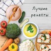 фото на странице Кристина Feya_brokkoli фото на странице Кристина Feya_brokkoli