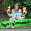фото на странице helen_yes1 фото на странице helen_yes1