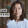 заказать рекламу у блоггера dilya_nalune заказать рекламу у блоггера dilya_nalune