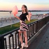 разместить рекламу в блоге Катя Токарь разместить рекламу в блоге Катя Токарь