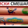 заказать рекламу у блоггера Макс Максимов заказать рекламу у блоггера Макс Максимов