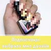 разместить рекламу в блоге Ирен разместить рекламу в блоге Ирен
