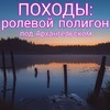 фотография bashlowking фотография bashlowking