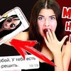 разместить рекламу в блоге Ксюша Романова разместить рекламу в блоге Ксюша Романова