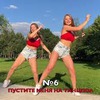 фото dubkovapo фото dubkovapo