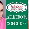 фото на странице angelofreniya_official фото на странице angelofreniya_official