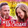фотография maevamasha фотография maevamasha