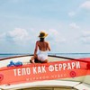 разместить рекламу в блоге Мария Бразговская разместить рекламу в блоге Мария Бразговская