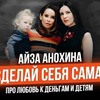 фотография maria_pronenko фотография maria_pronenko