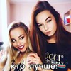 фото на странице Полина Изак фото на странице Полина Изак