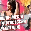 новое фото vdavankova новое фото vdavankova